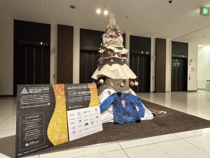 捨てられるはずのものに新たな価値を吹き込む「アップサイクルクリスマスツリー」